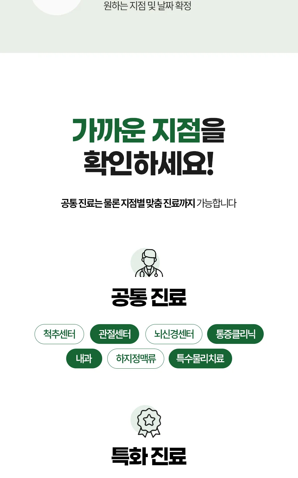 시술 상세 3