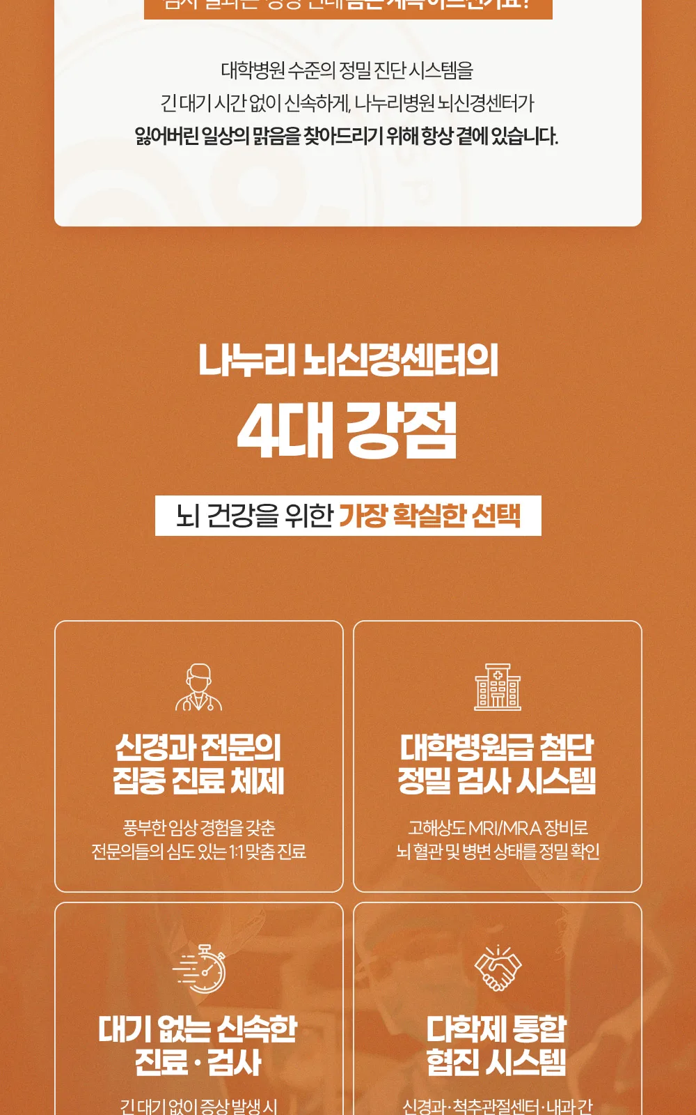 시술 상세 2