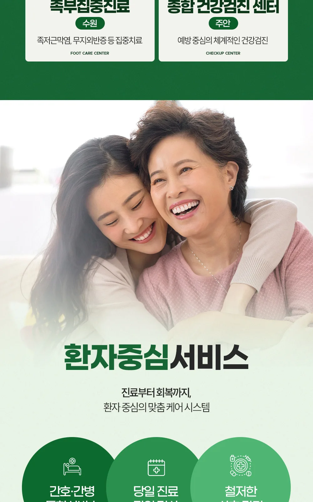 시술 상세 12