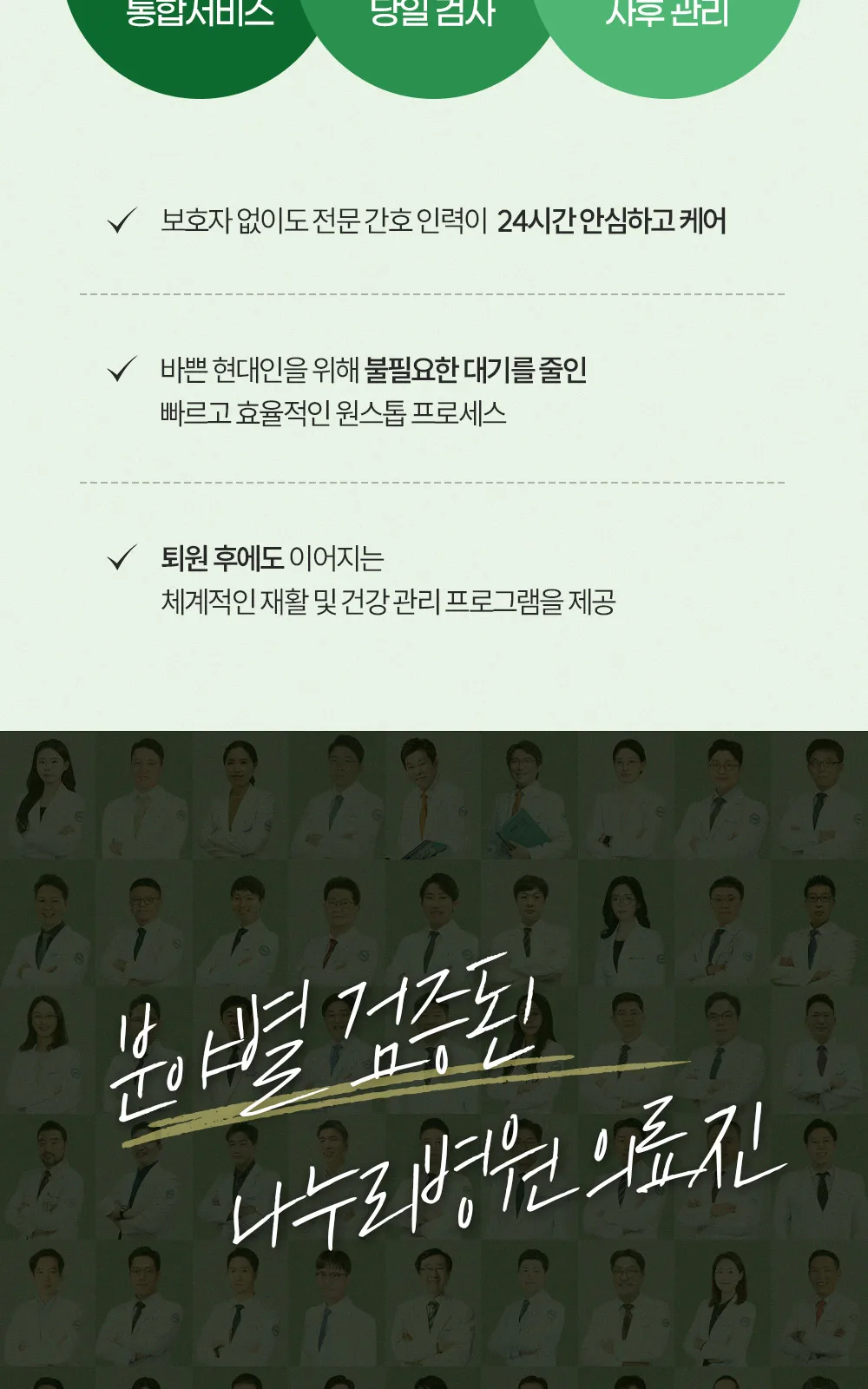 시술 상세 13