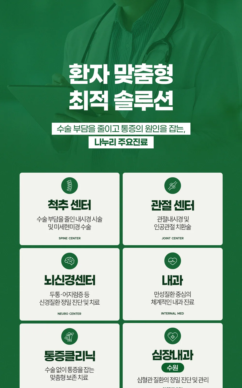 시술 상세 7