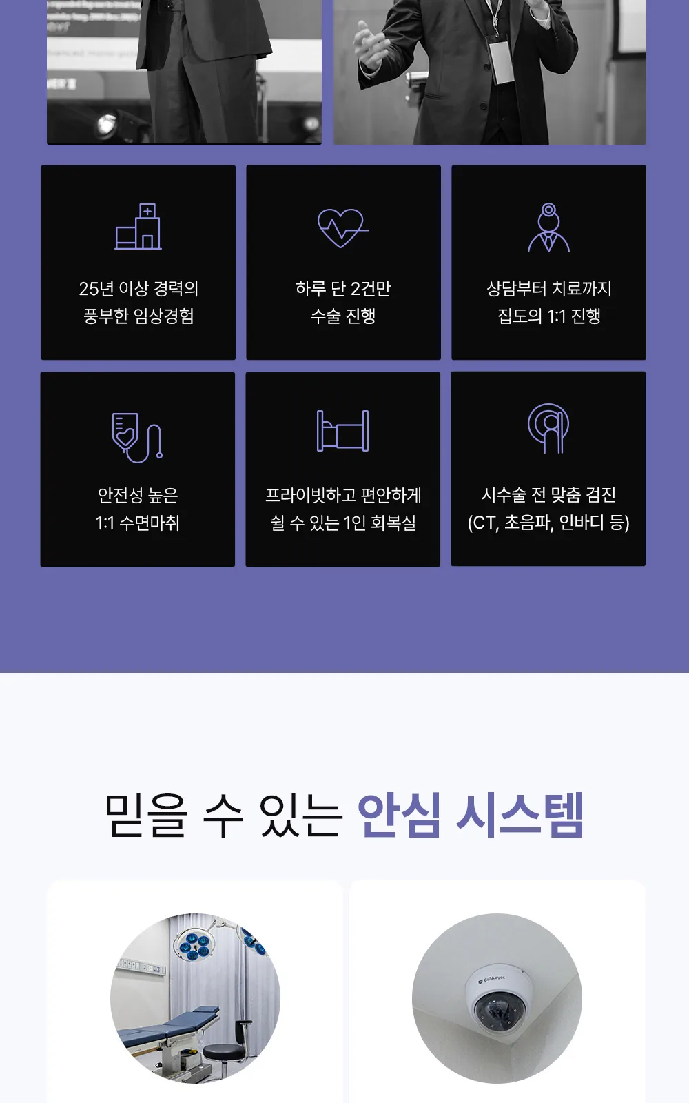 시술 상세 3