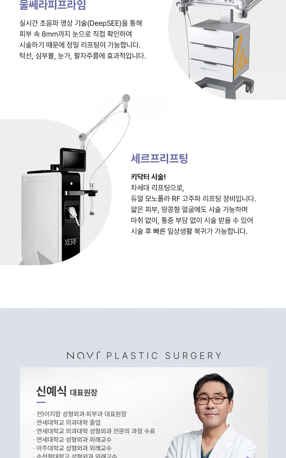 시술 상세 6