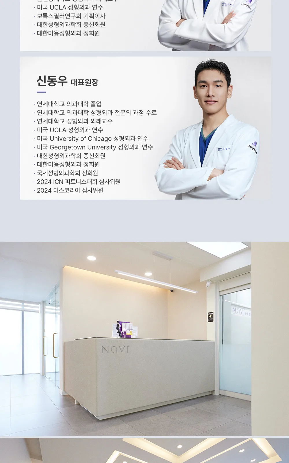 시술 상세 7