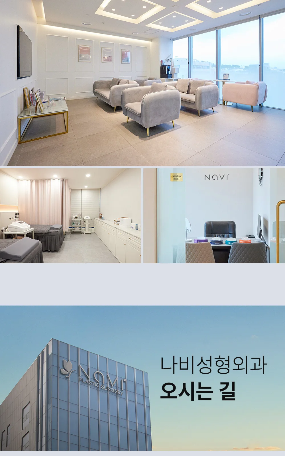 시술 상세 8