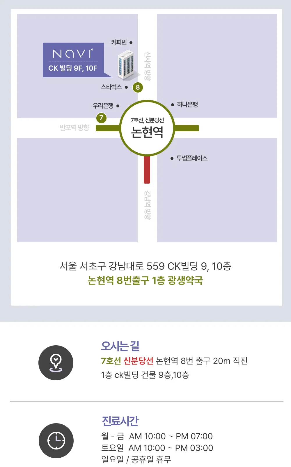 시술 상세 9