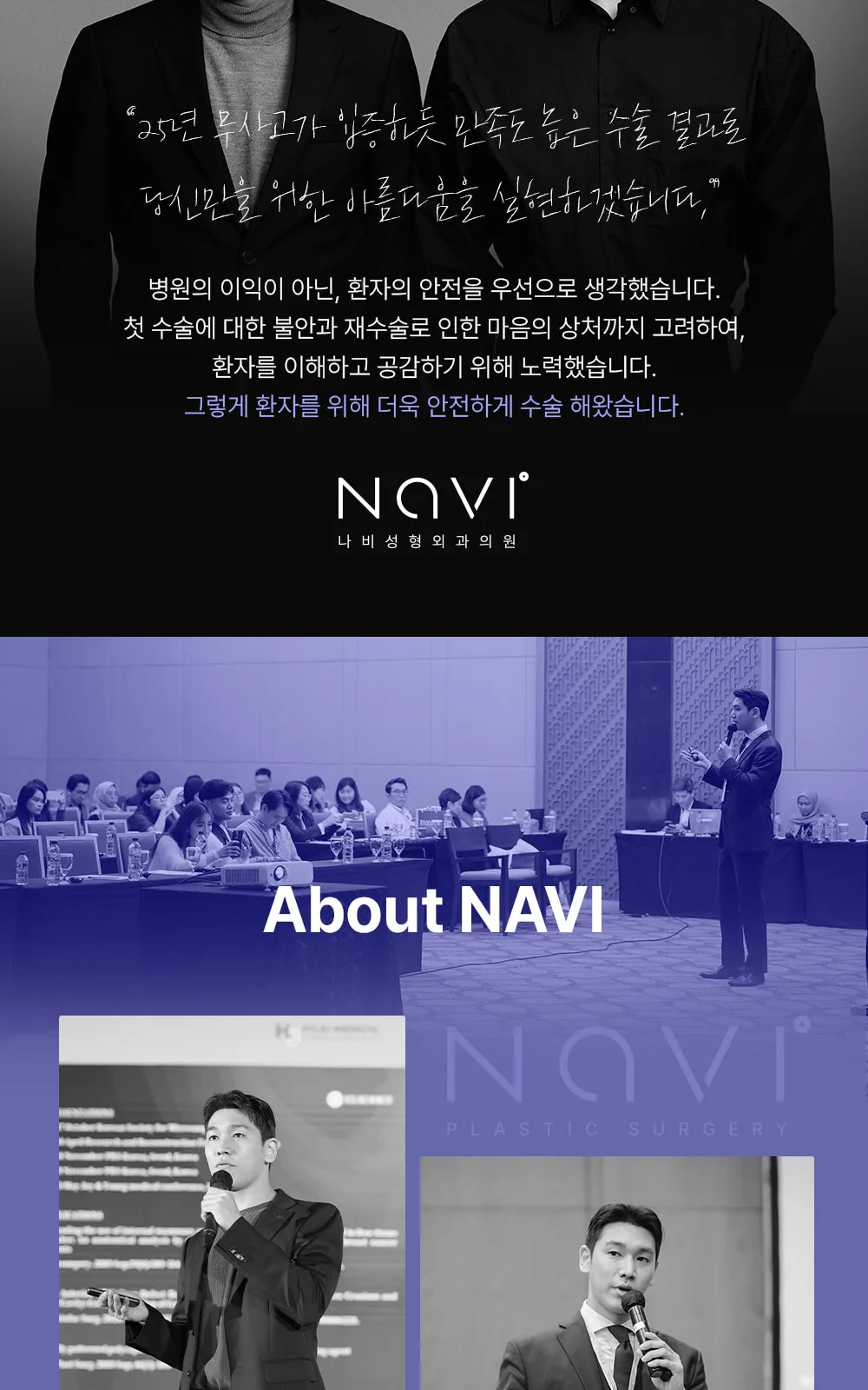 시술 상세 2