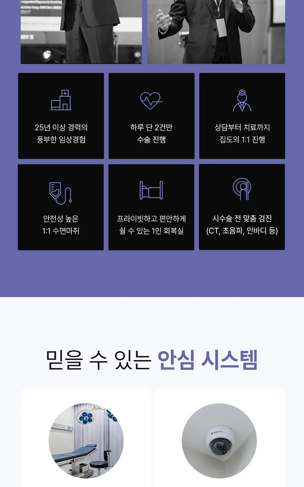 시술 상세 3