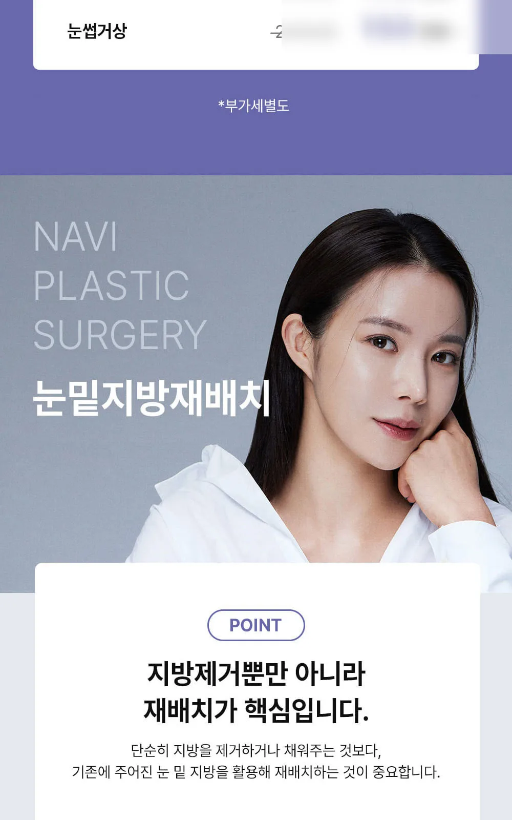 시술 상세 5