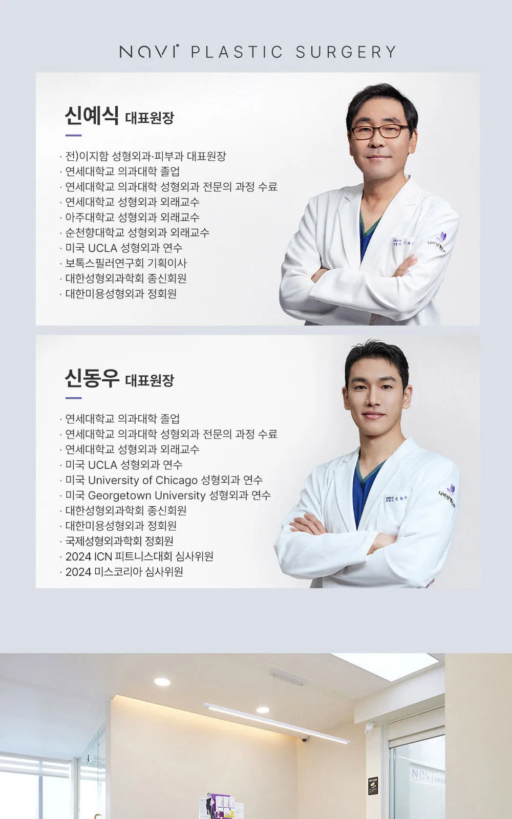 시술 상세 7