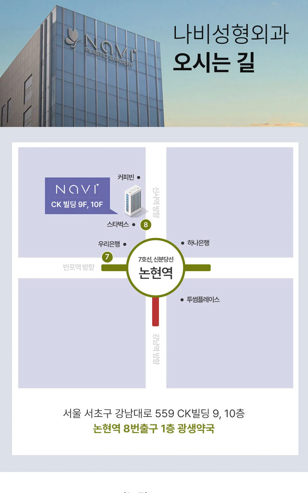 시술 상세 9
