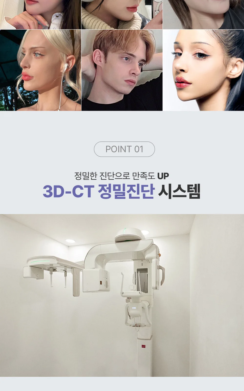 시술 상세 3