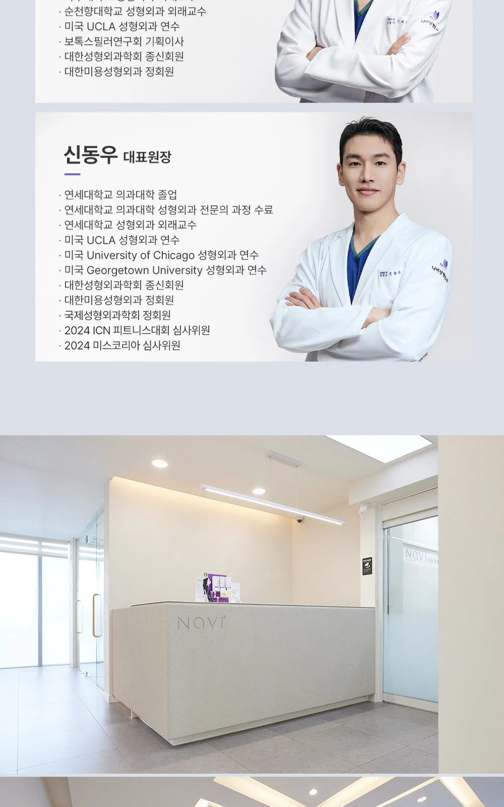 시술 상세 9
