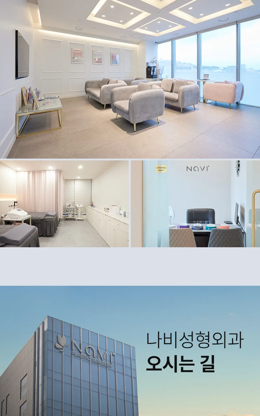 시술 상세 10