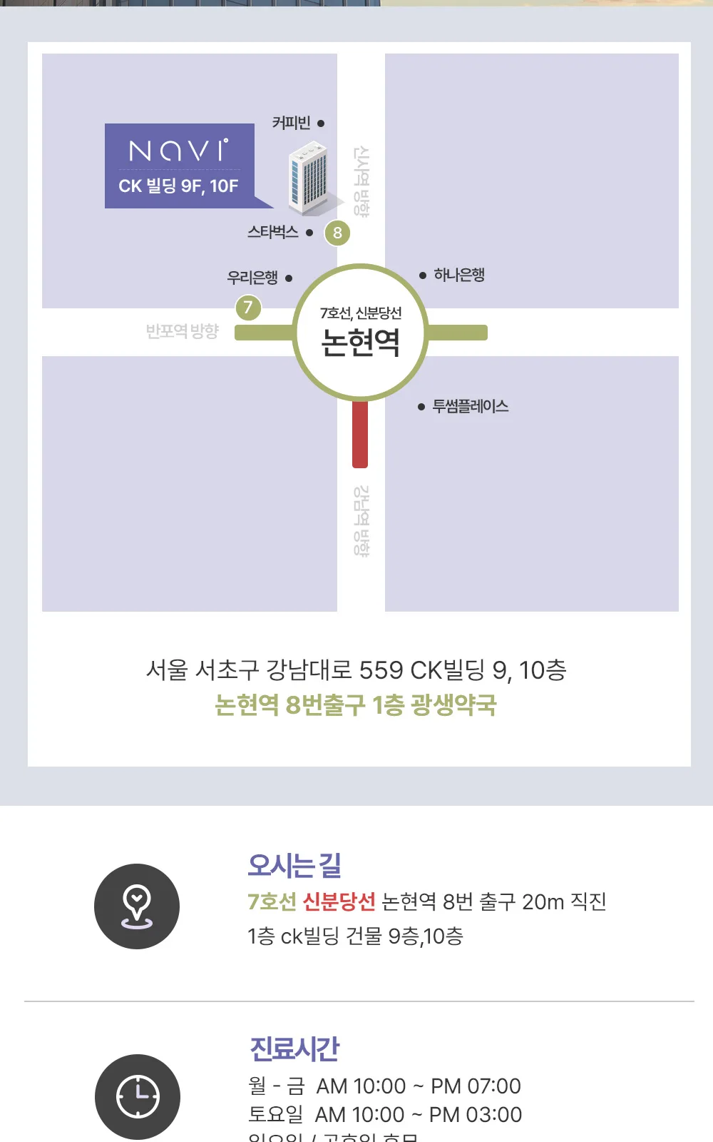 시술 상세 11