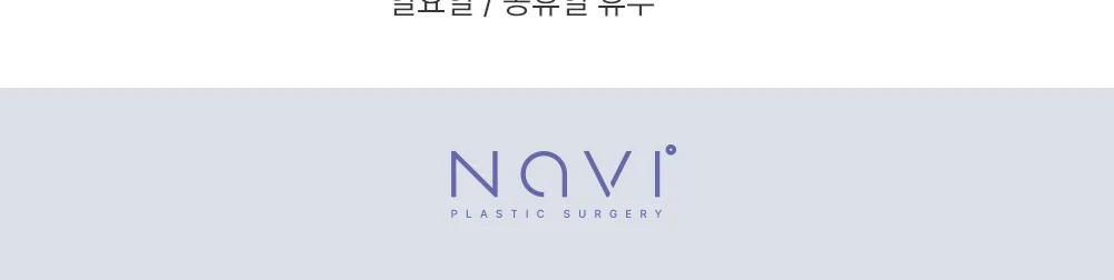 시술 상세 12