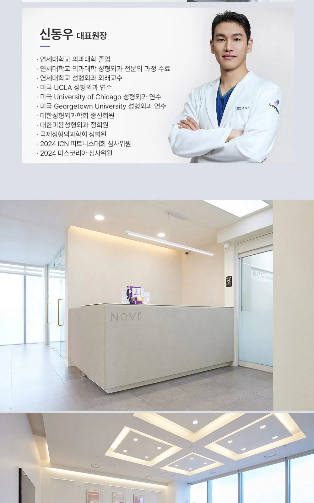 시술 상세 7