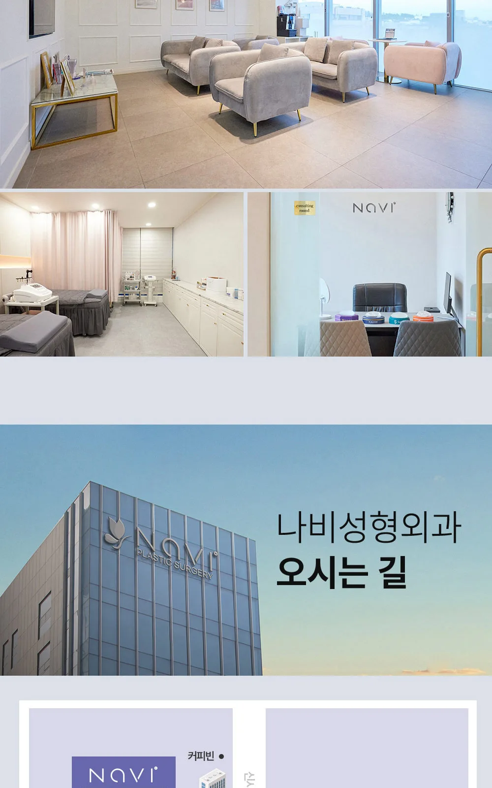 시술 상세 8