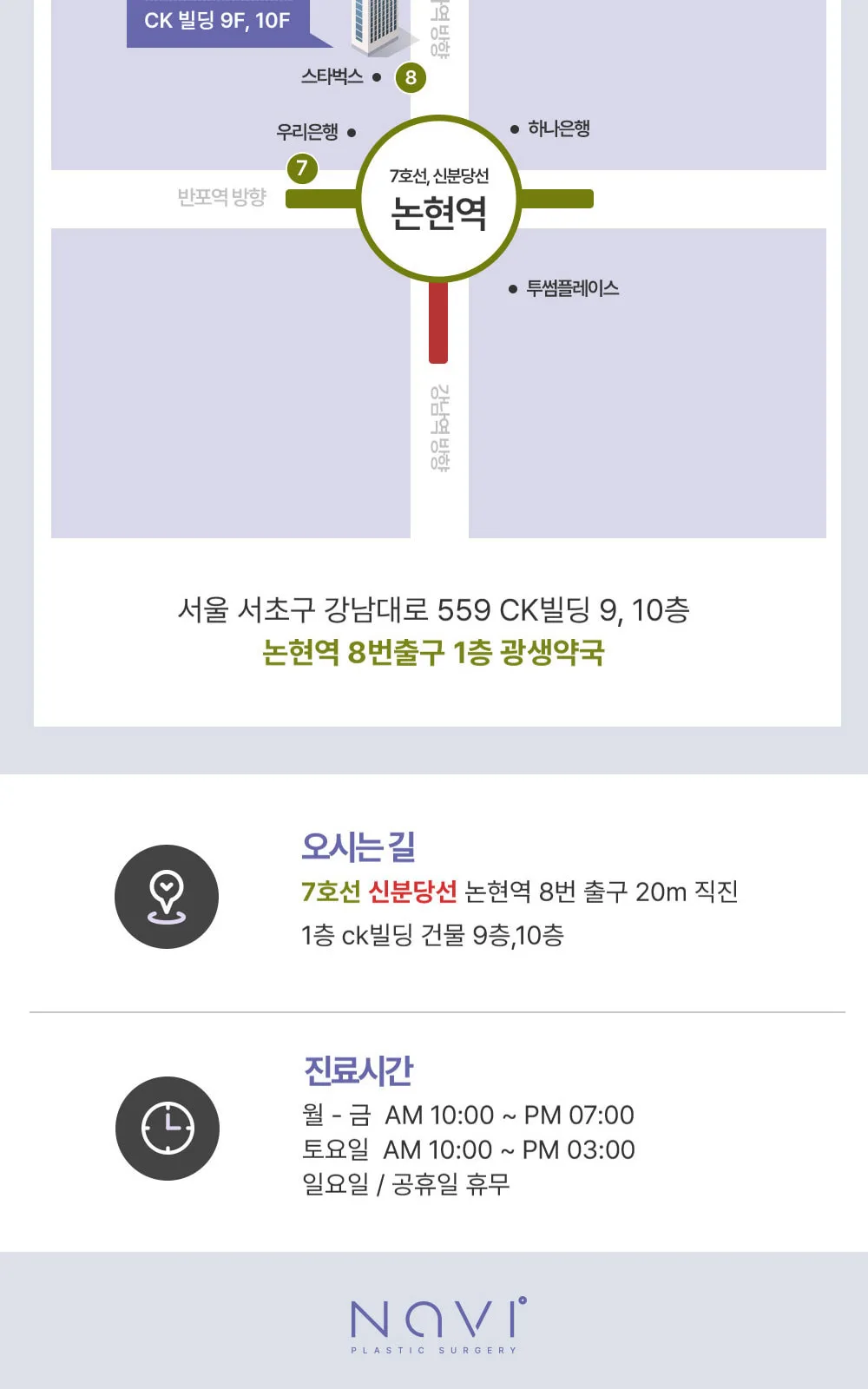 시술 상세 9