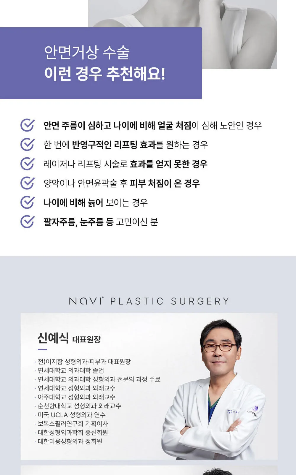 시술 상세 7