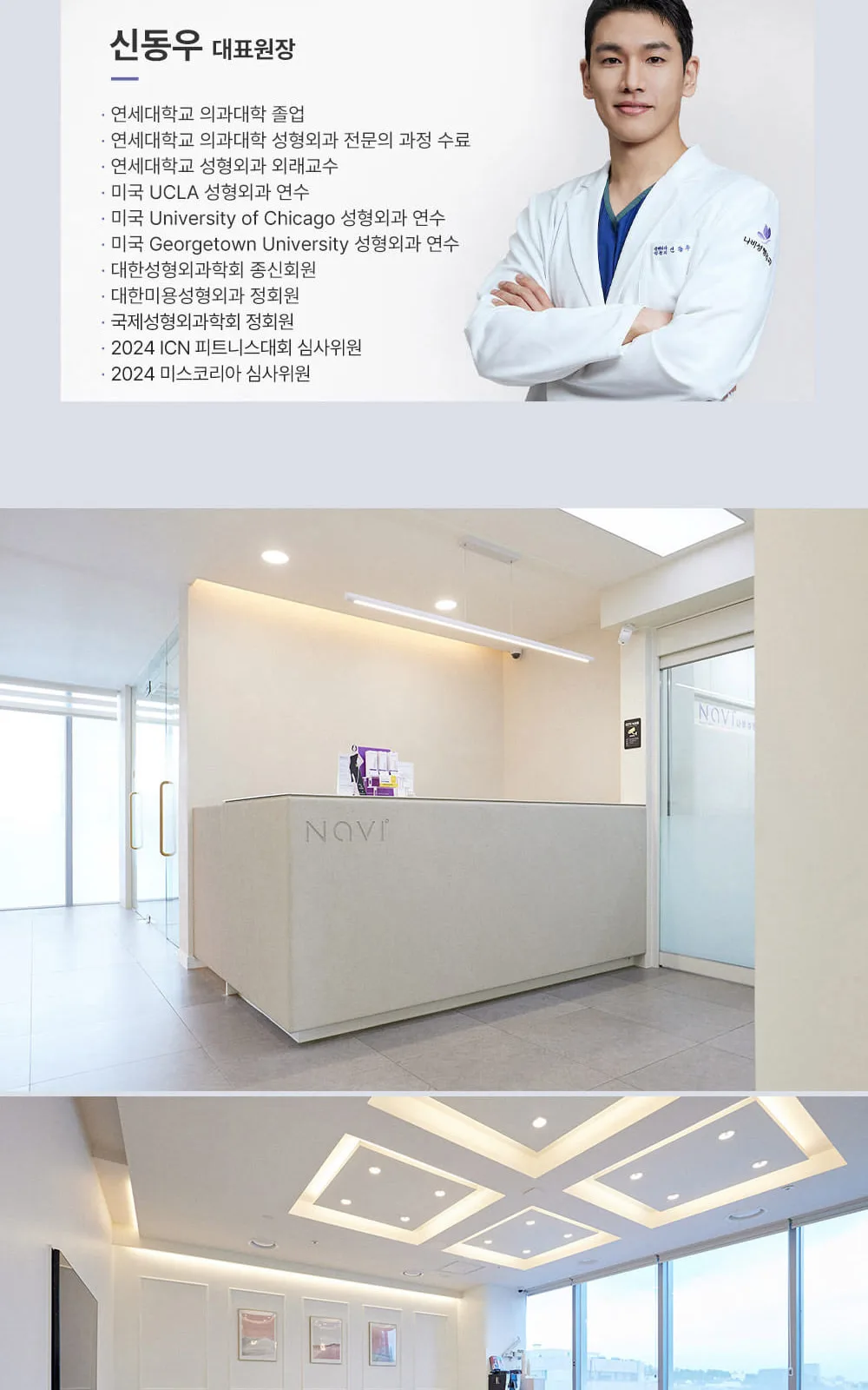 시술 상세 8
