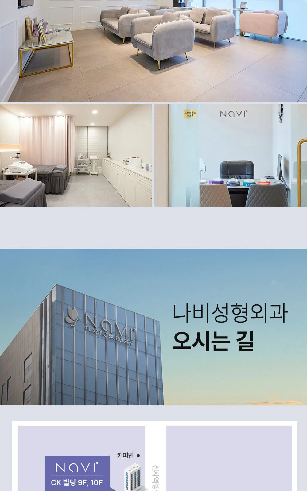 시술 상세 9