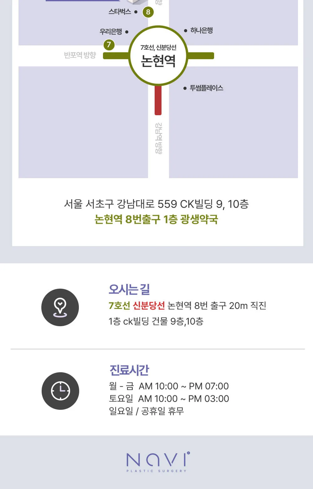 시술 상세 10