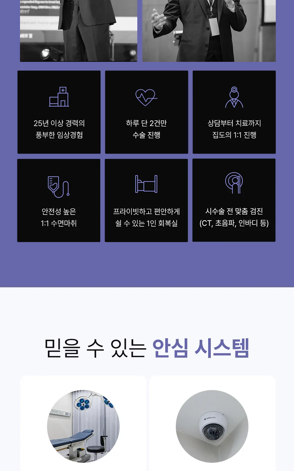 시술 상세 3