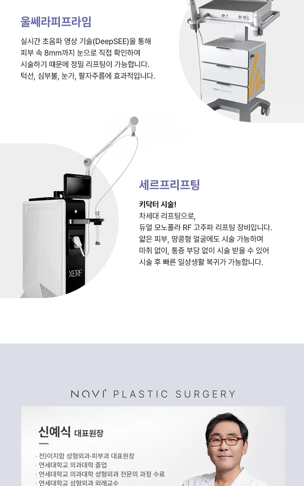 시술 상세 7