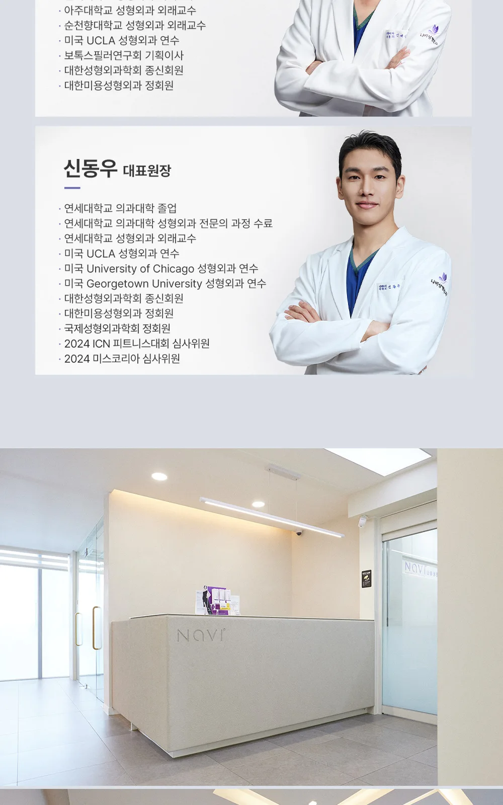 시술 상세 8
