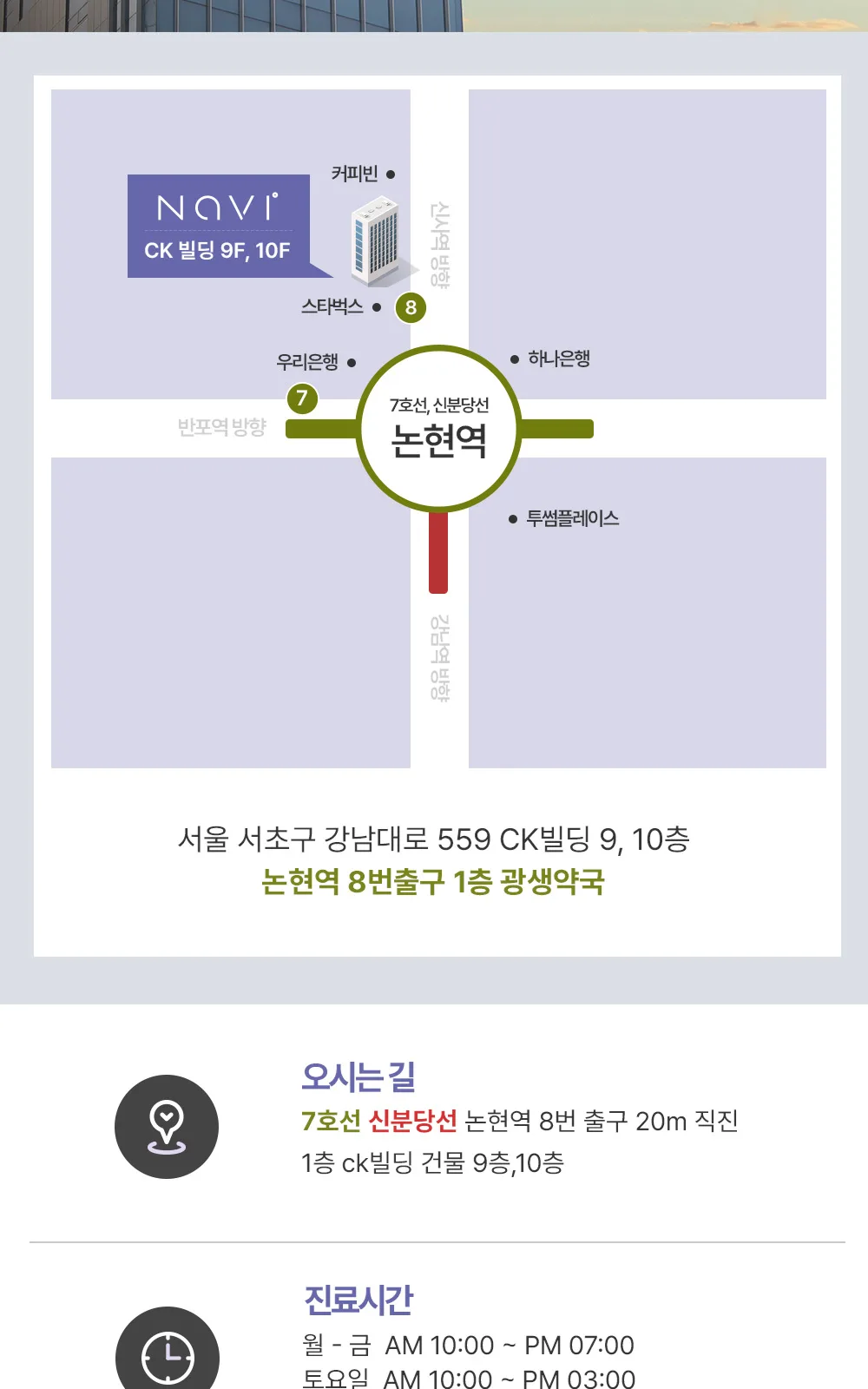 시술 상세 10