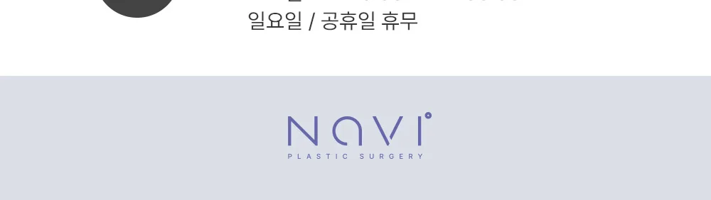 시술 상세 11