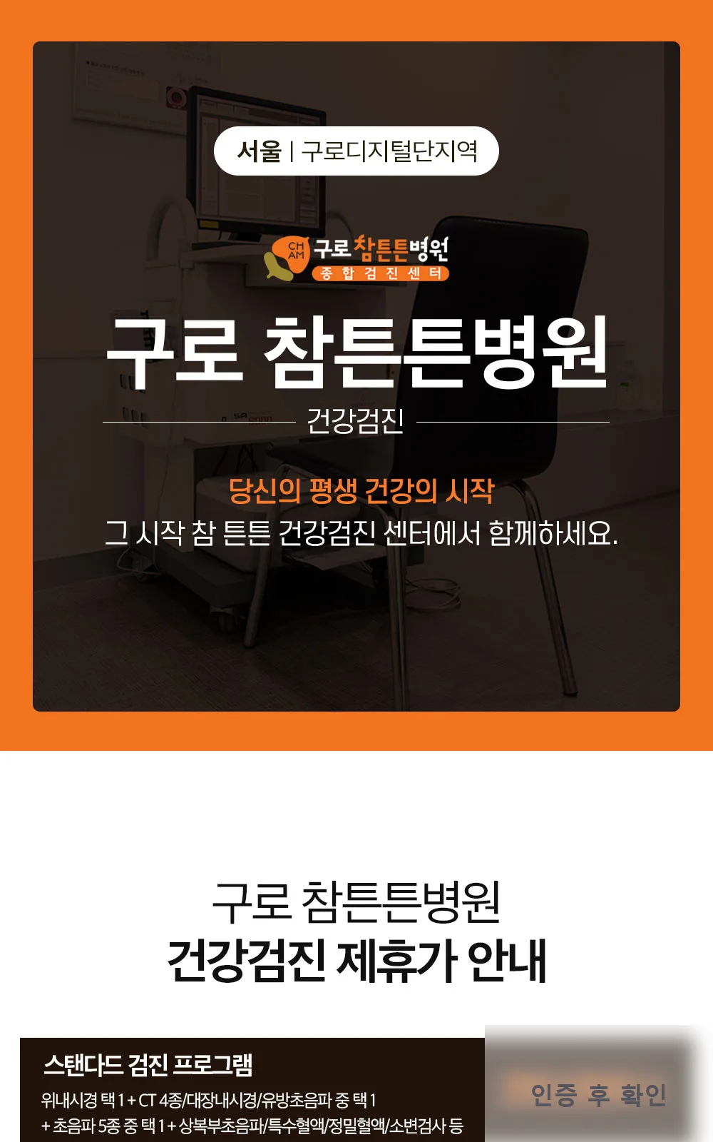 시술 상세 1