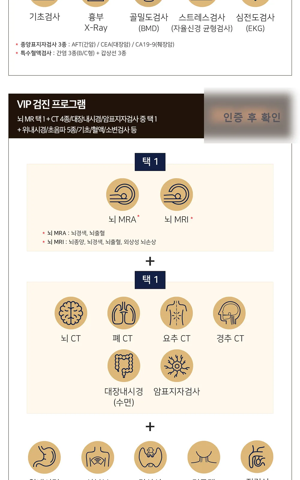 시술 상세 3