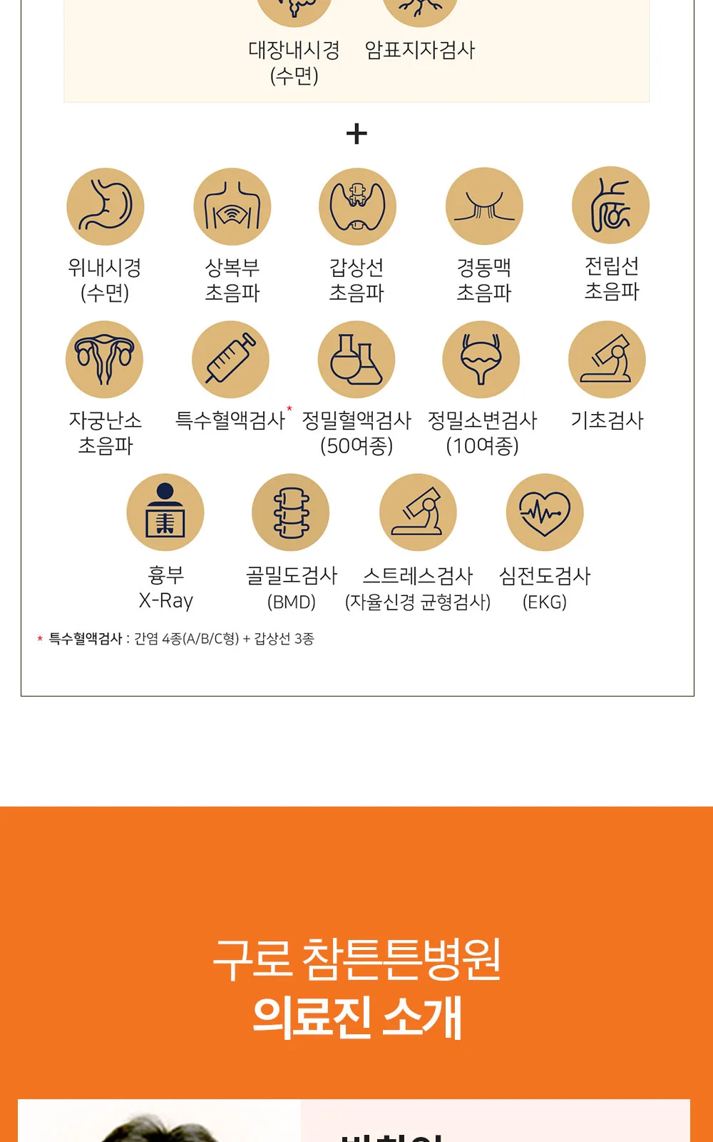 시술 상세 5