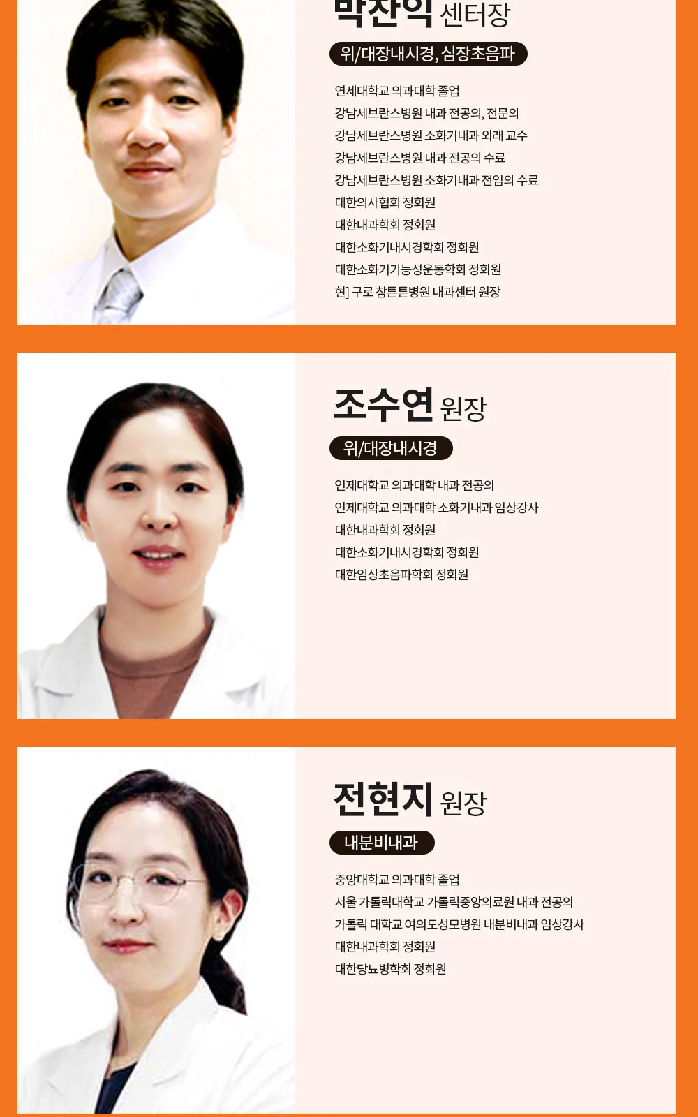 시술 상세 6