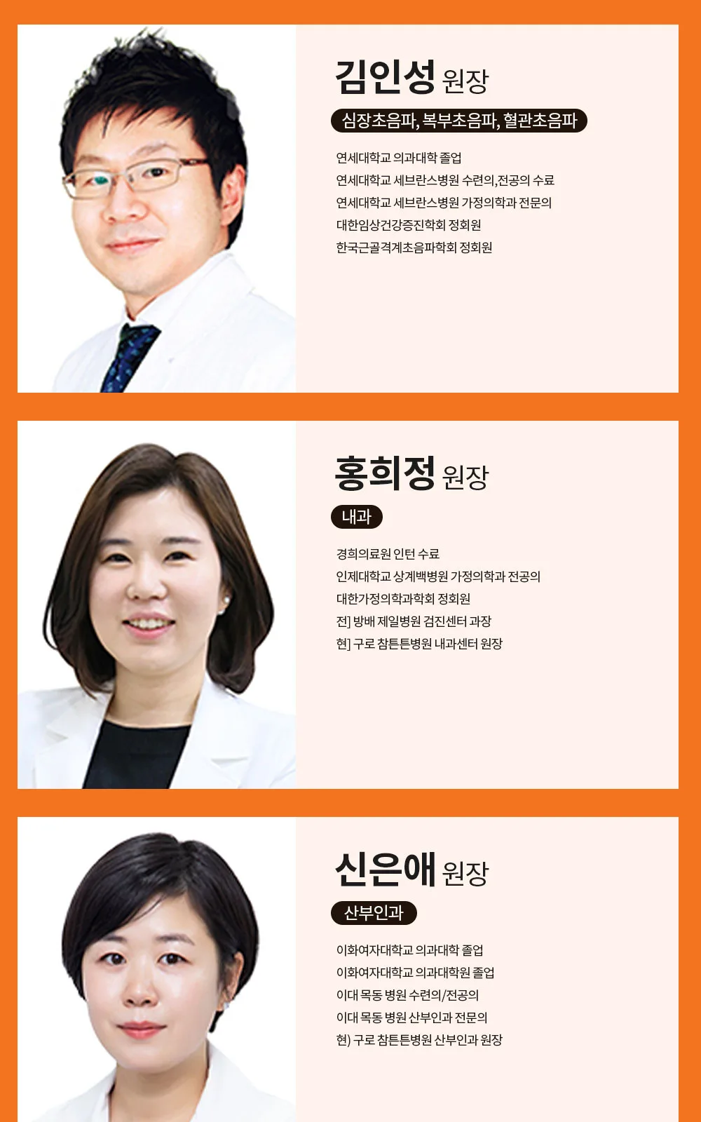 시술 상세 7