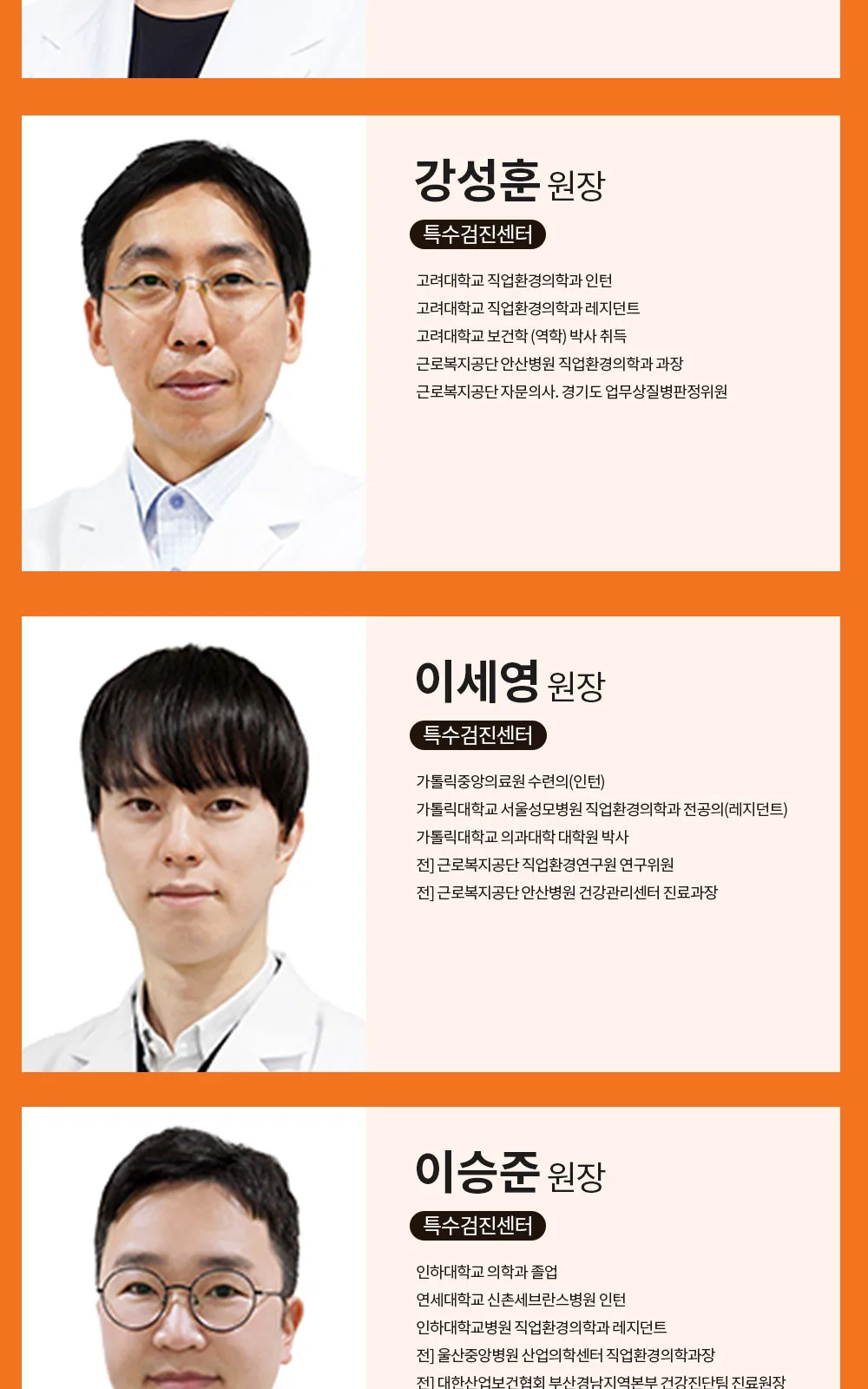 시술 상세 8