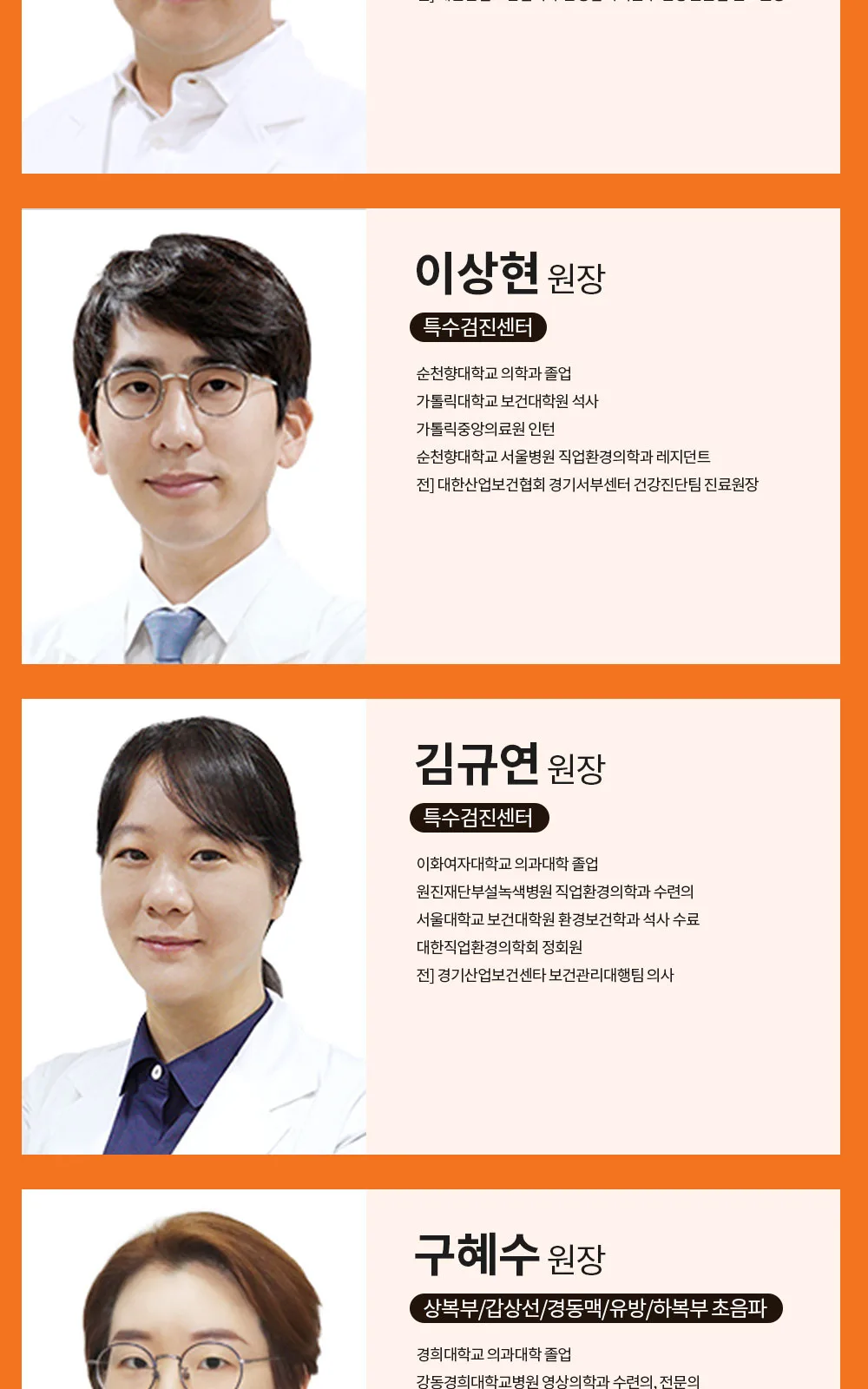 시술 상세 9
