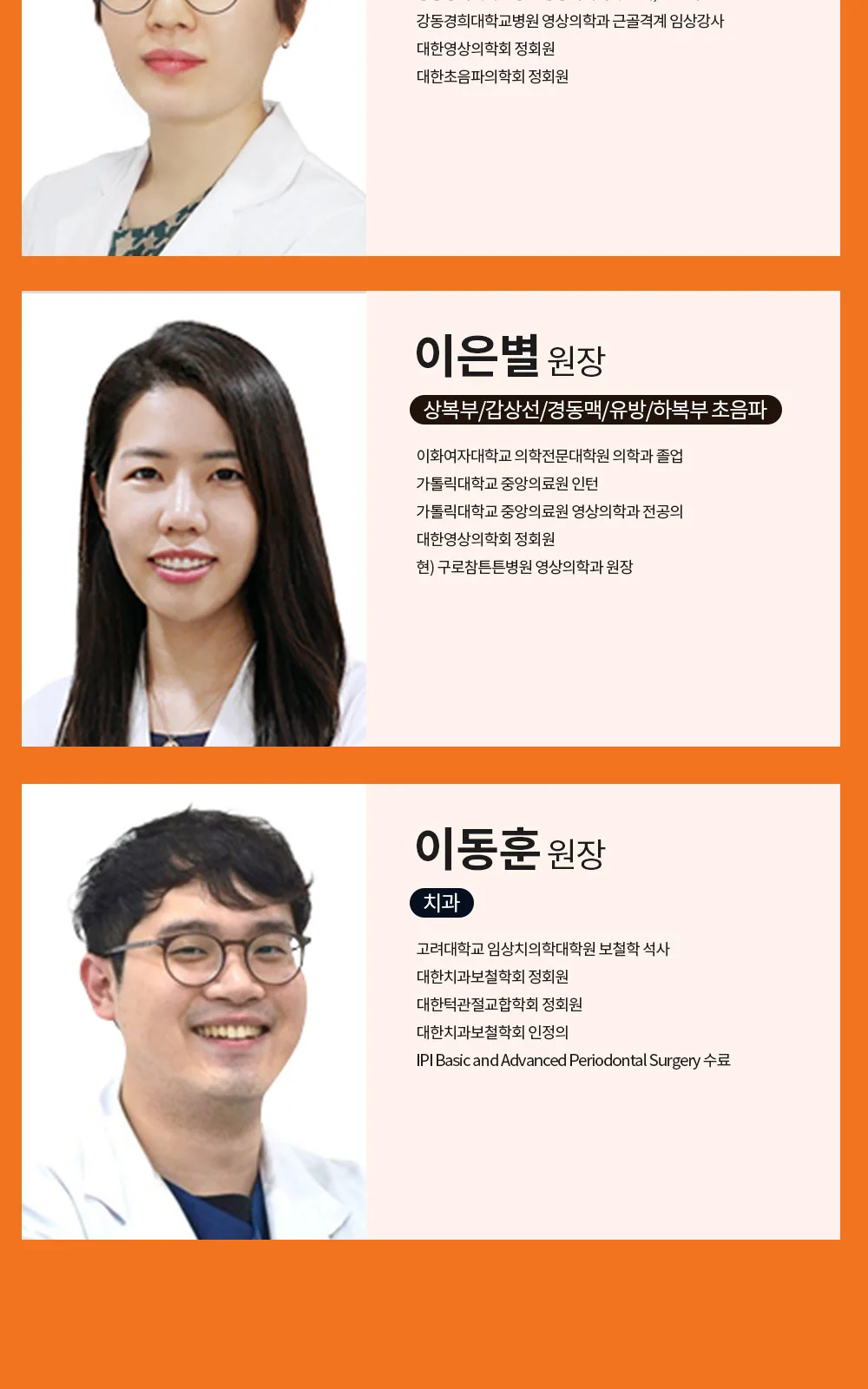 시술 상세 10