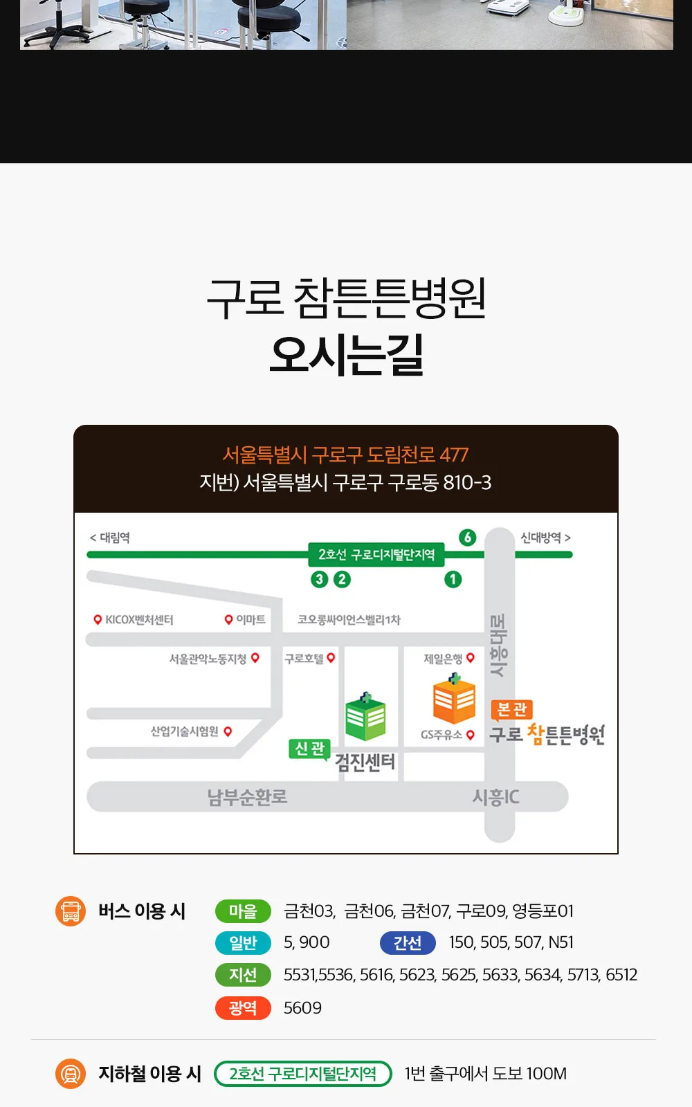 시술 상세 12