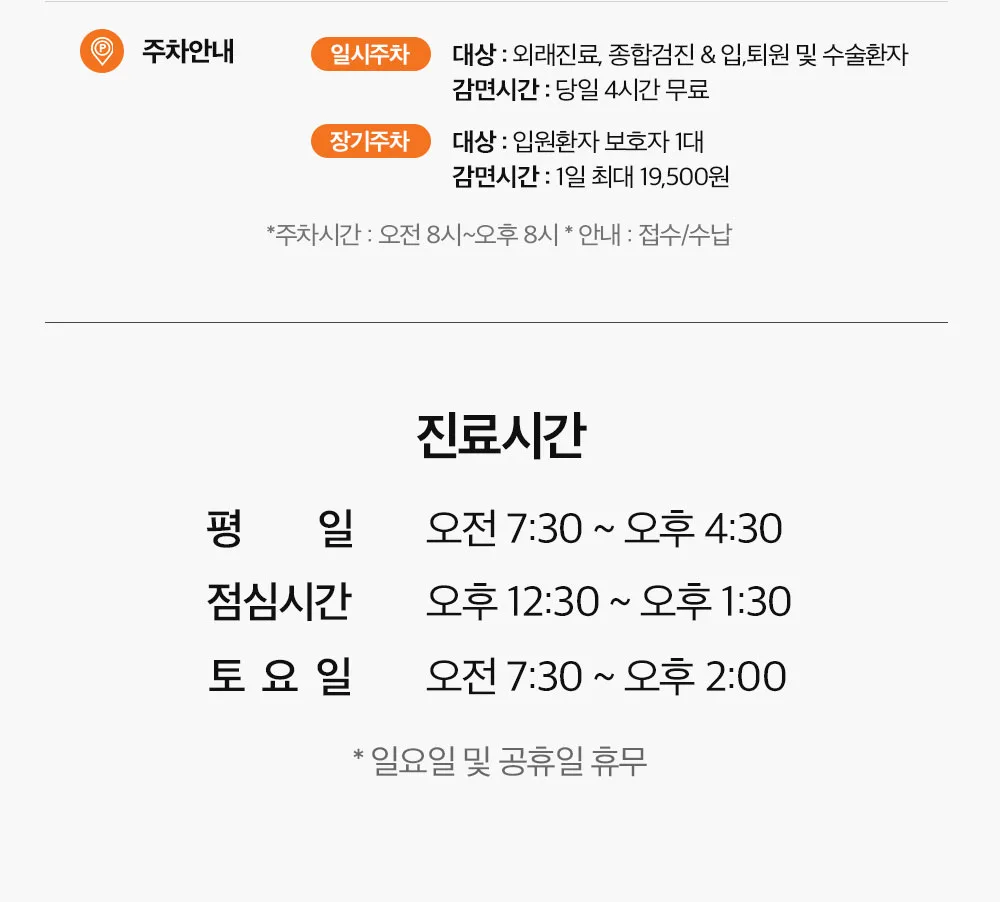 시술 상세 13