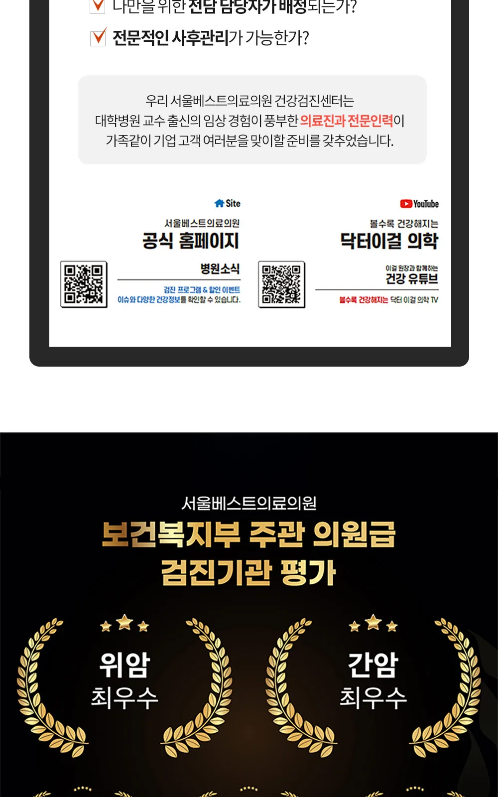 시술 상세 2