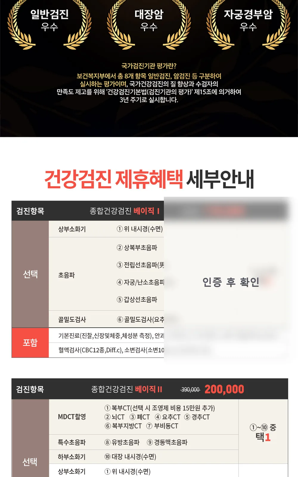 시술 상세 3