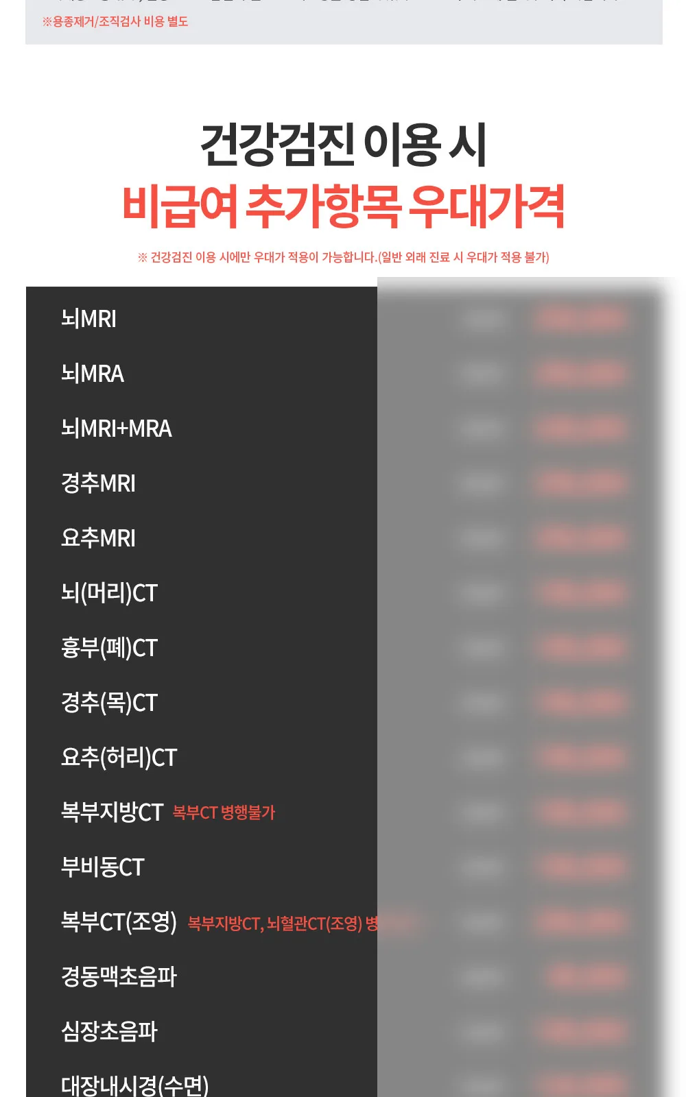 시술 상세 7