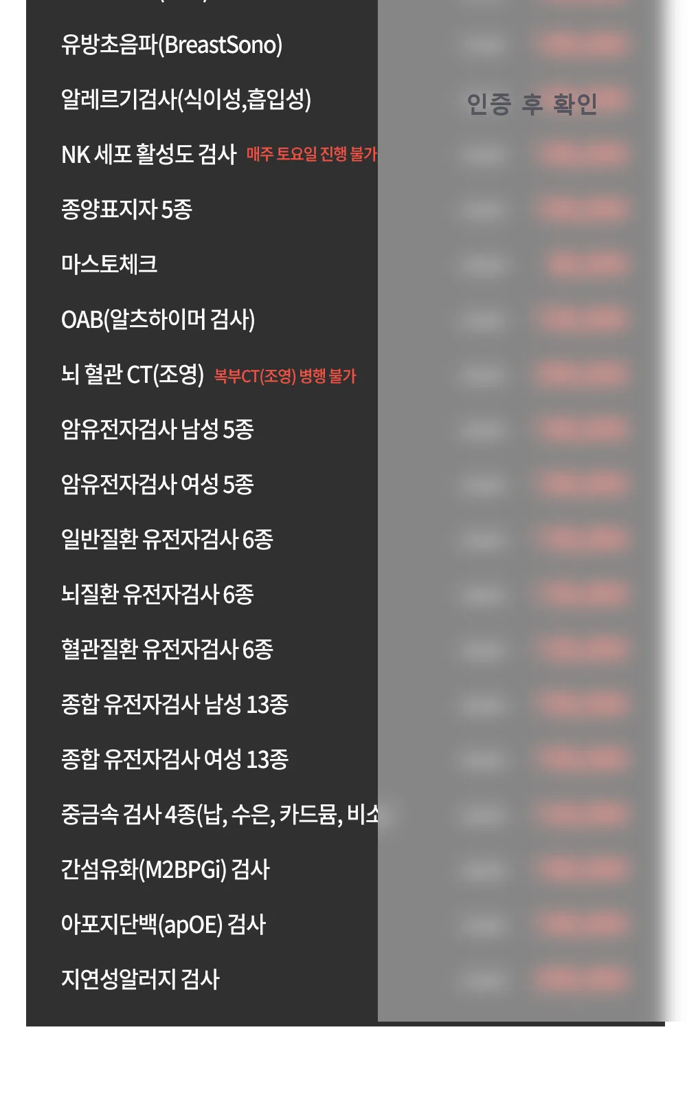 시술 상세 8