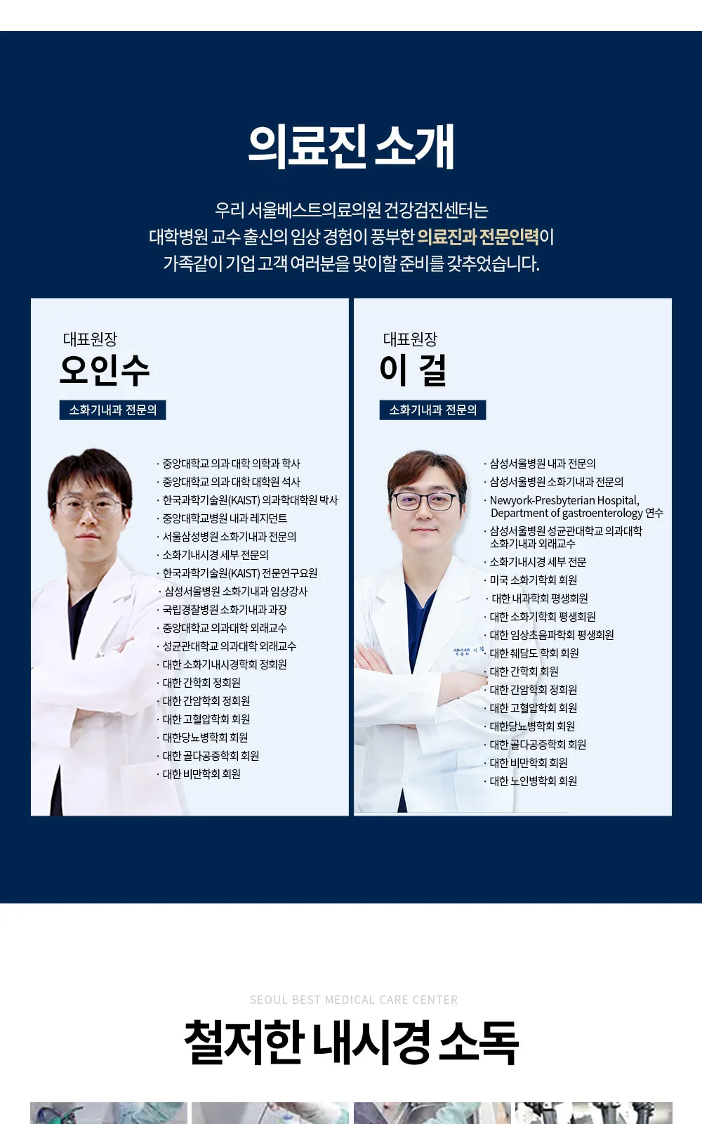 시술 상세 9