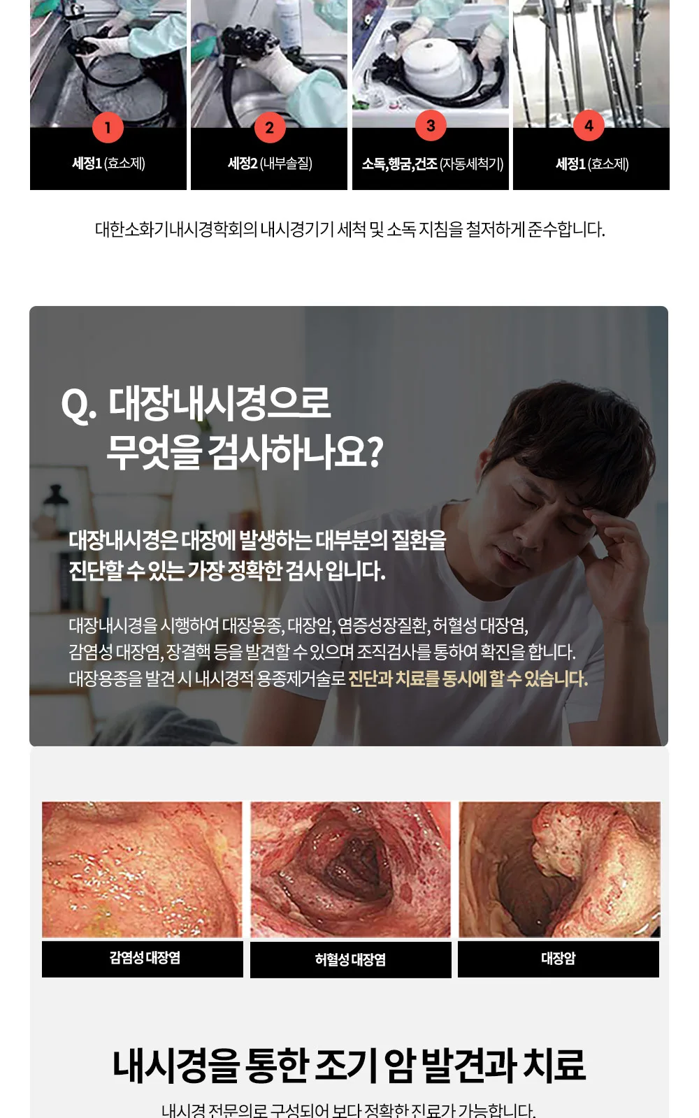 시술 상세 10