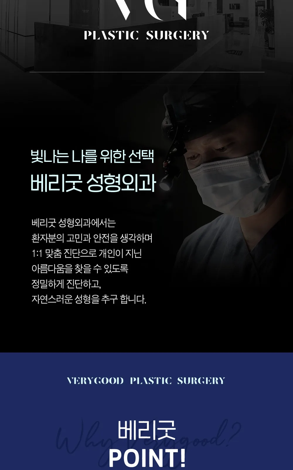 시술 상세 2