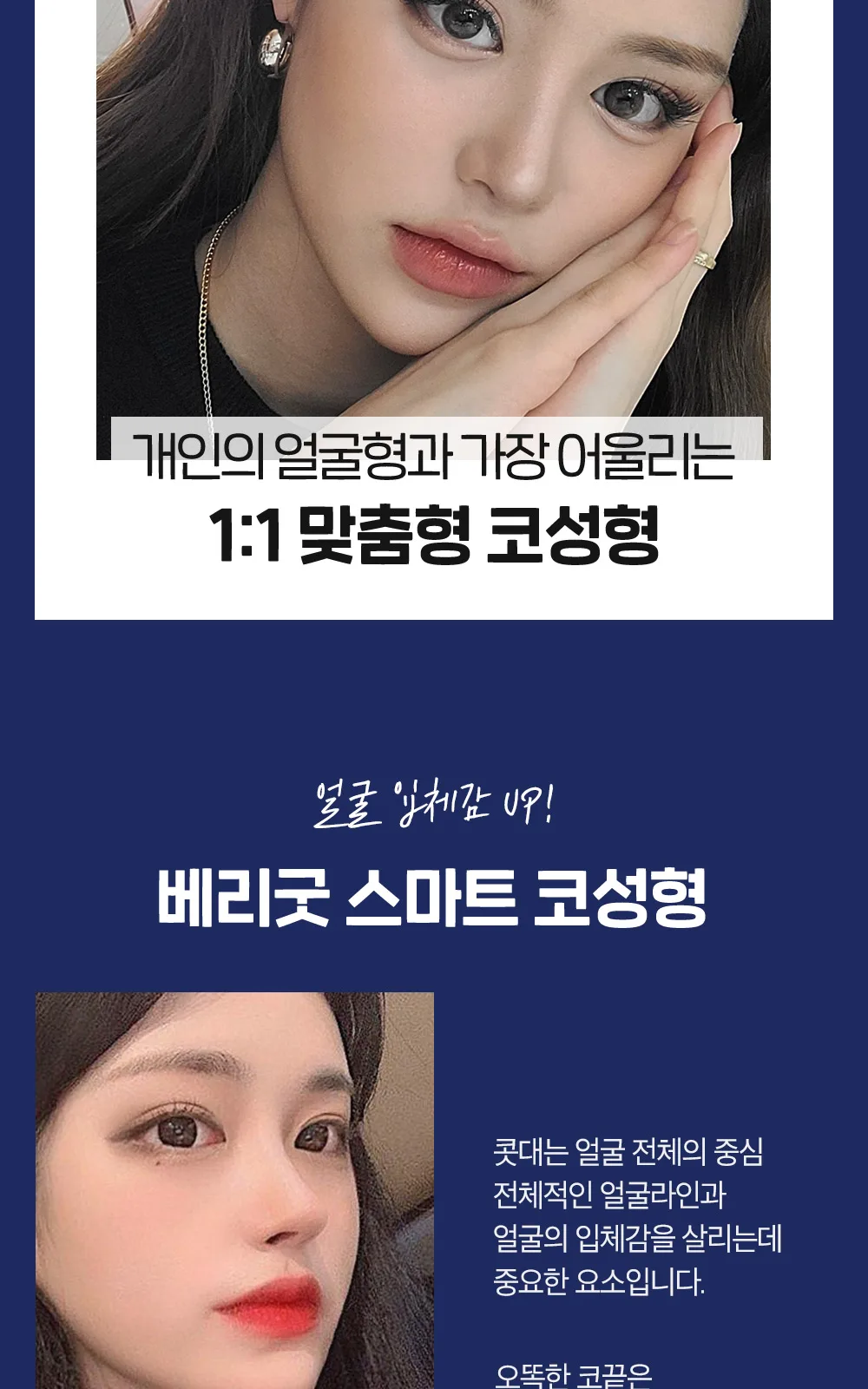시술 상세 12